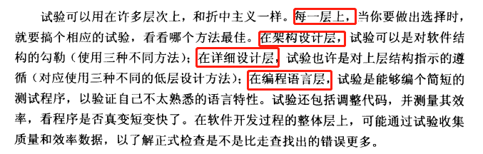 企业微信截图_16231283996863.png