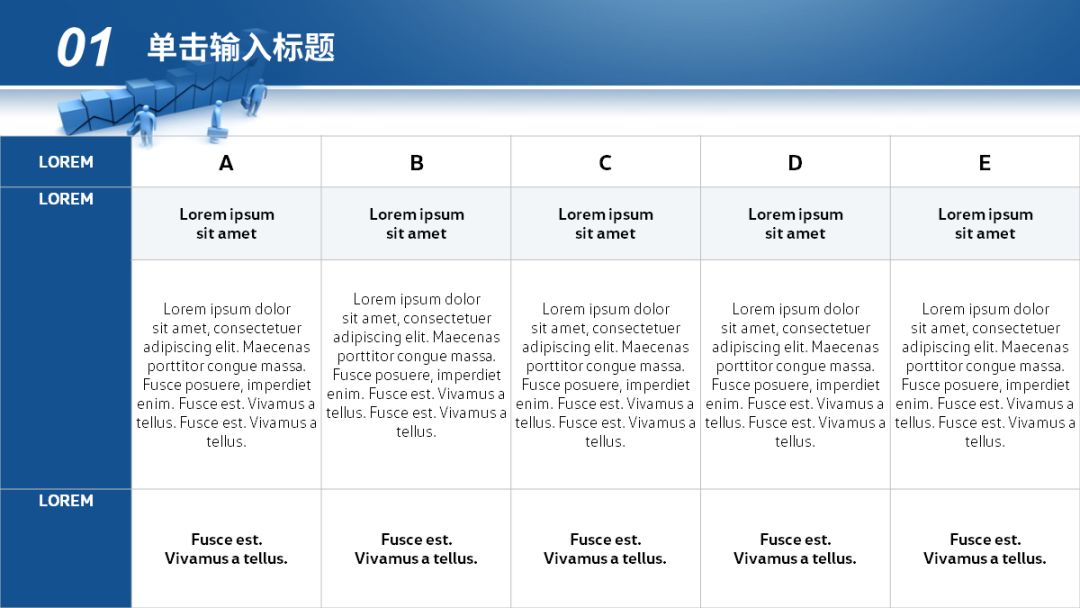 如何用最短的时间做出或美化出一份合格的PPT？ - 图72