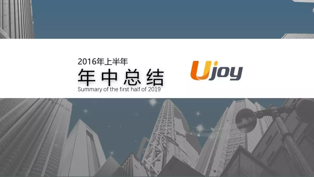 如何用最短的时间做出或美化出一份合格的PPT？ - 图18