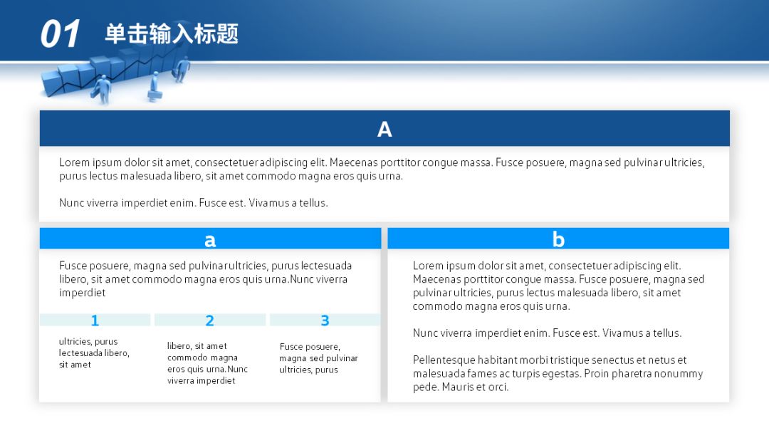 如何用最短的时间做出或美化出一份合格的PPT？ - 图81