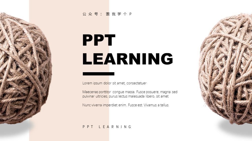 如何用最短的时间做出或美化出一份合格的PPT？ - 图102