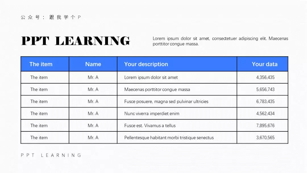 如何用最短的时间做出或美化出一份合格的PPT？ - 图39