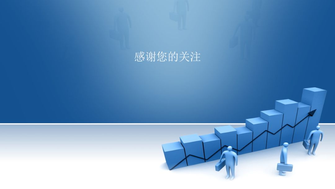 如何用最短的时间做出或美化出一份合格的PPT？ - 图89