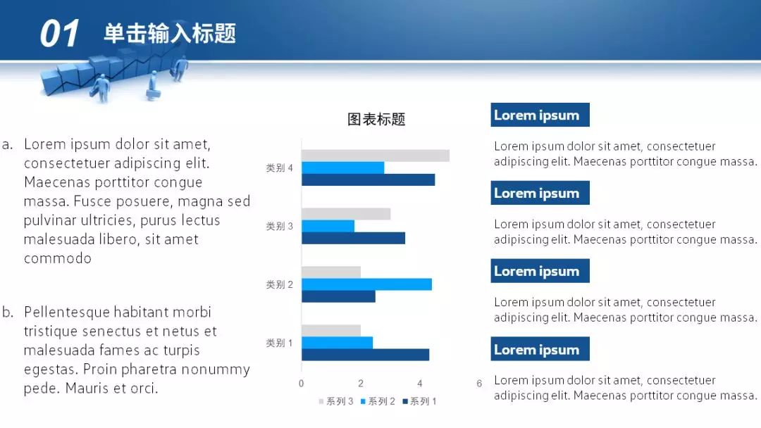 如何用最短的时间做出或美化出一份合格的PPT？ - 图73