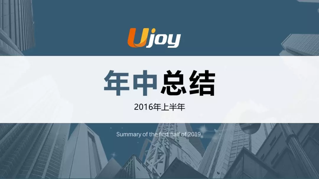 如何用最短的时间做出或美化出一份合格的PPT？ - 图29