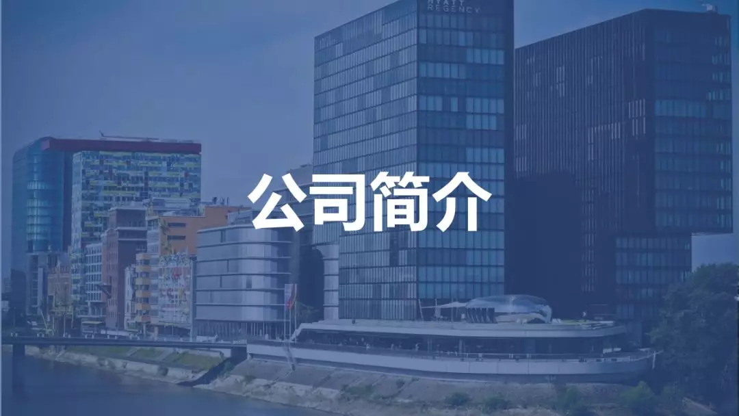 如何用最短的时间做出或美化出一份合格的PPT？ - 图83