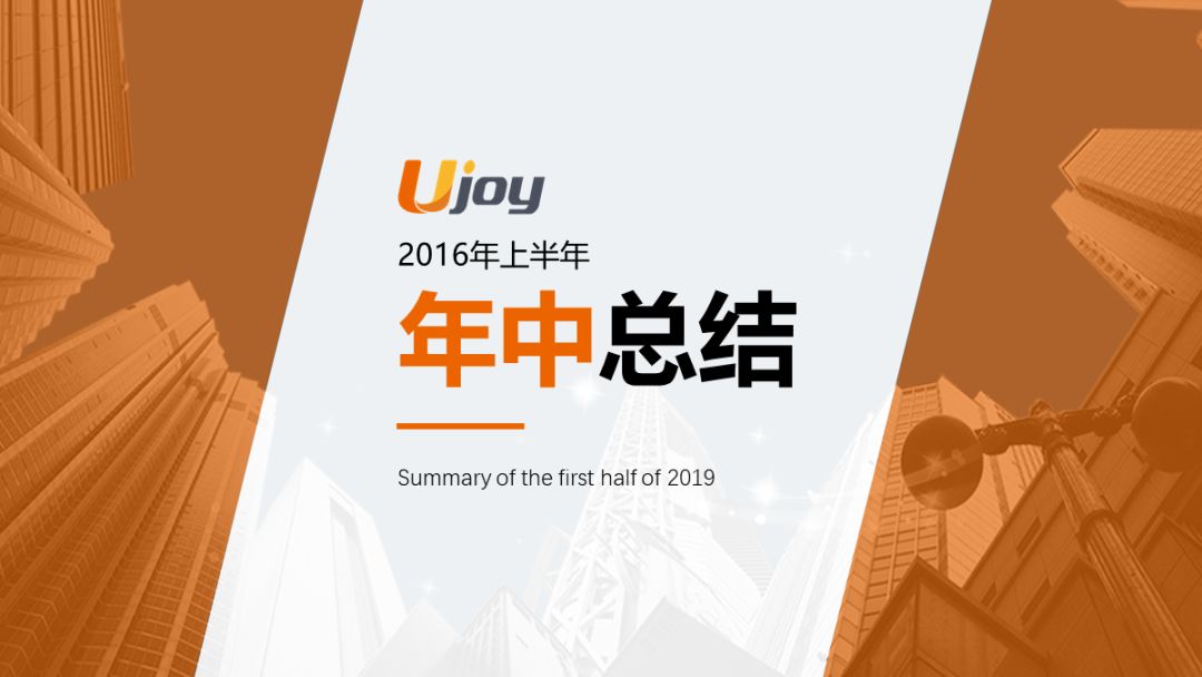 如何用最短的时间做出或美化出一份合格的PPT？ - 图50