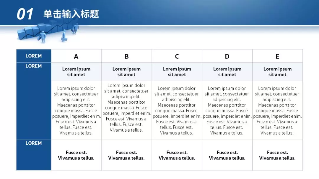 如何用最短的时间做出或美化出一份合格的PPT？ - 图78