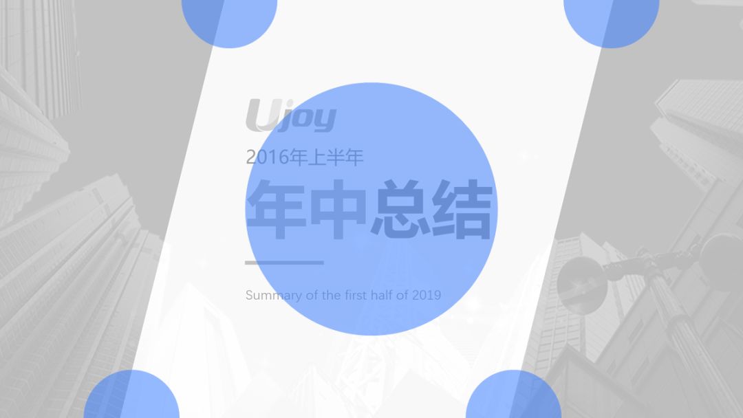 如何用最短的时间做出或美化出一份合格的PPT？ - 图30