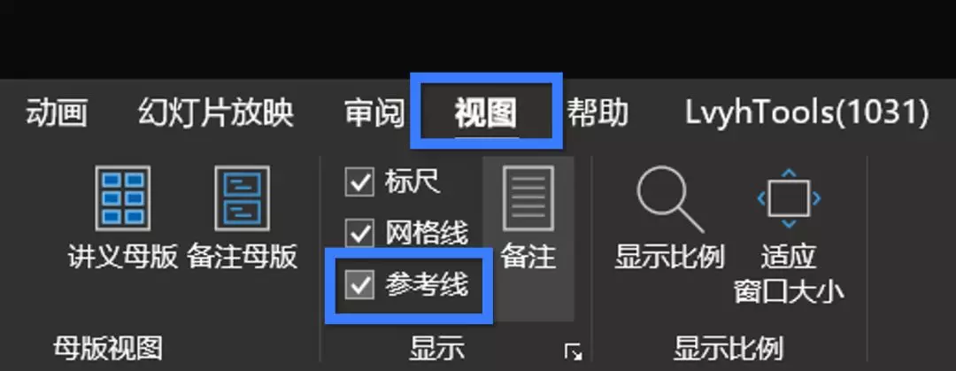 如何用最短的时间做出或美化出一份合格的PPT？ - 图82