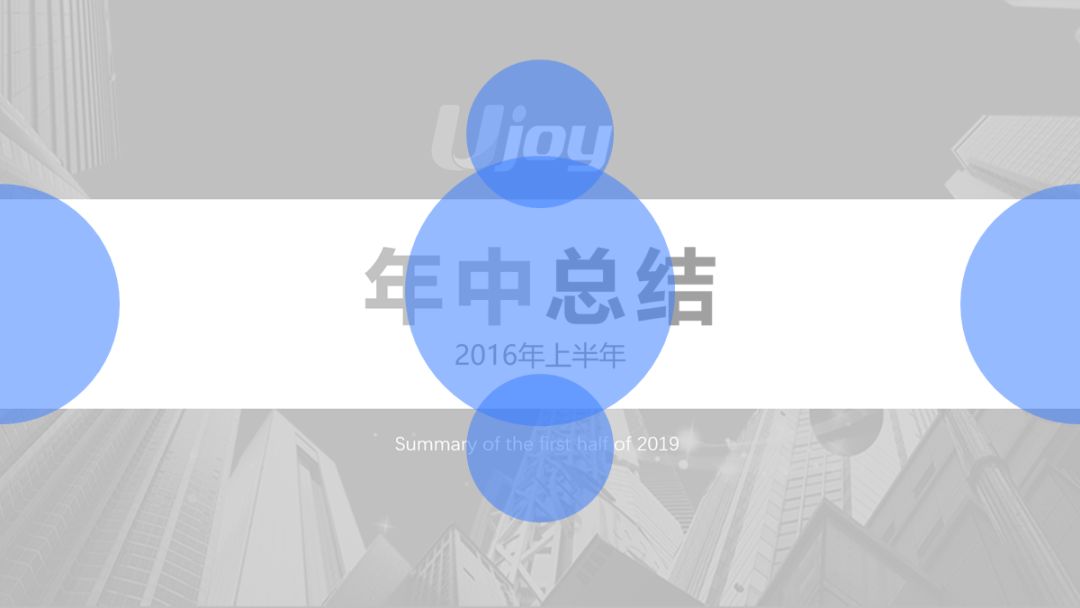 如何用最短的时间做出或美化出一份合格的PPT？ - 图28