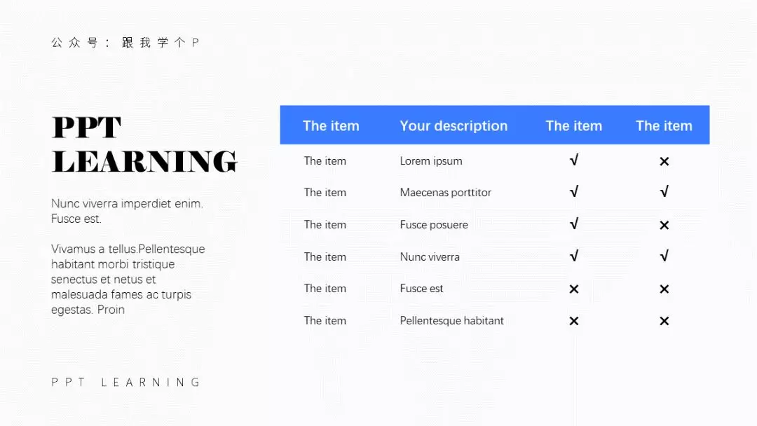如何用最短的时间做出或美化出一份合格的PPT？ - 图36
