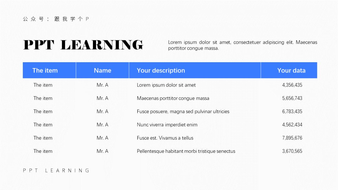如何用最短的时间做出或美化出一份合格的PPT？ - 图38