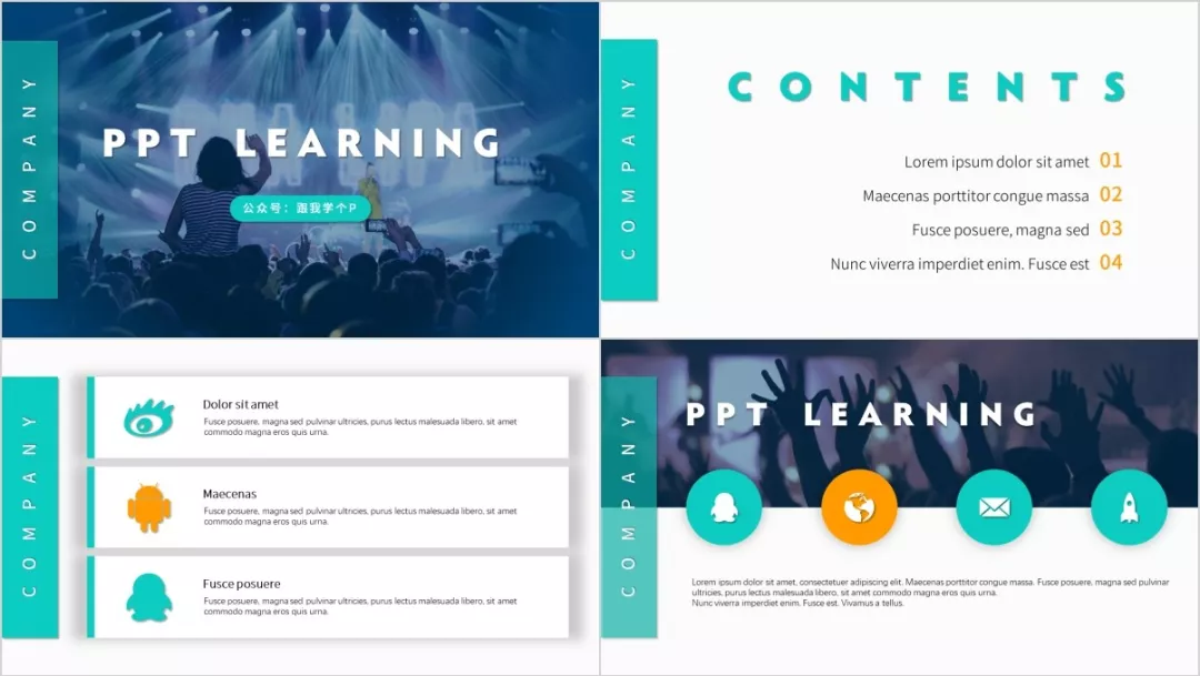 如何用最短的时间做出或美化出一份合格的PPT？ - 图66