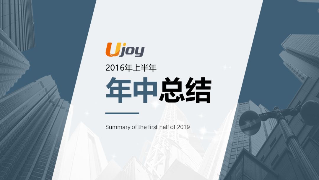 如何用最短的时间做出或美化出一份合格的PPT？ - 图31