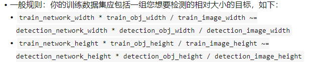 YOLOv4/v5如何提高模型精度 - 图1