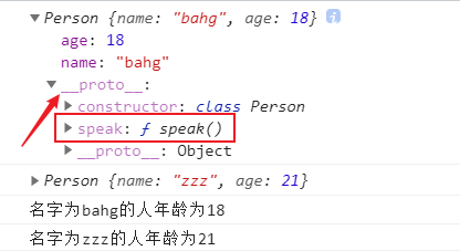 对ES6中类class以及实例对象、原型对象、原型链之间关系的详细总结 - 图4