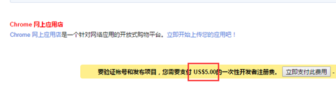 扩展程序开发 - 图7