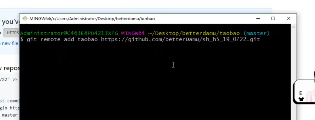 远程操作 (6).png