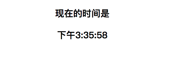 壹、React小书_学习与知识点整理_day12-1 - 图12