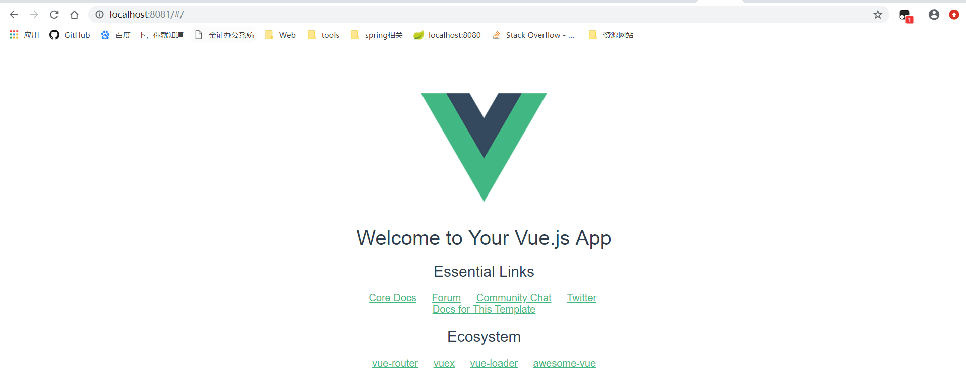 vue-cli - 图6