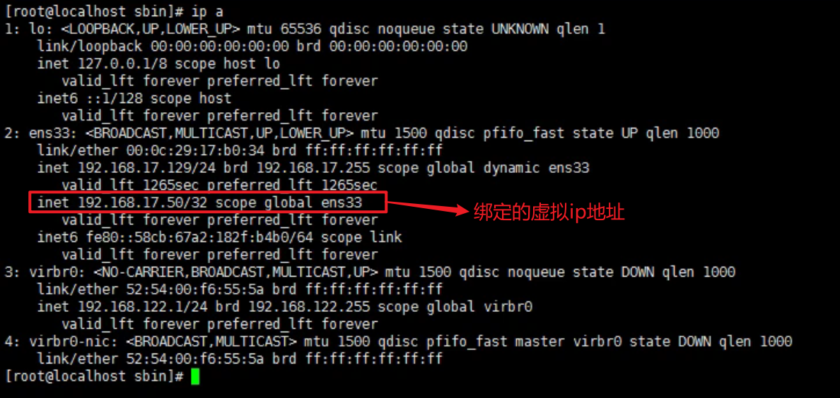 nginx学习笔记 - 图35