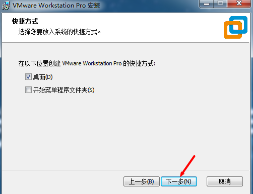 韩顺平教育 安装VMWare15.5 - 图7
