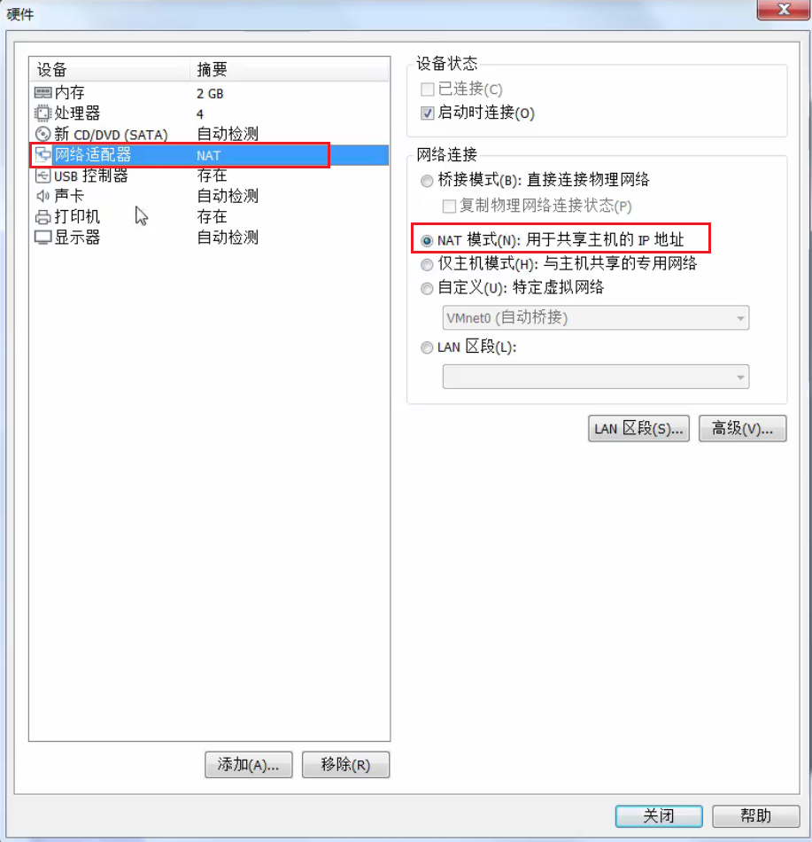 CentOS7.6安装步骤 - 图10