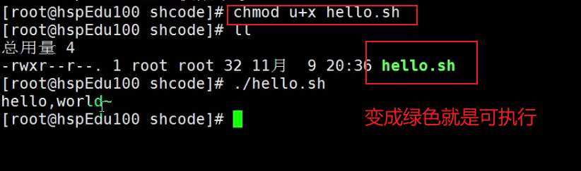 Linux学习笔记 - 图176