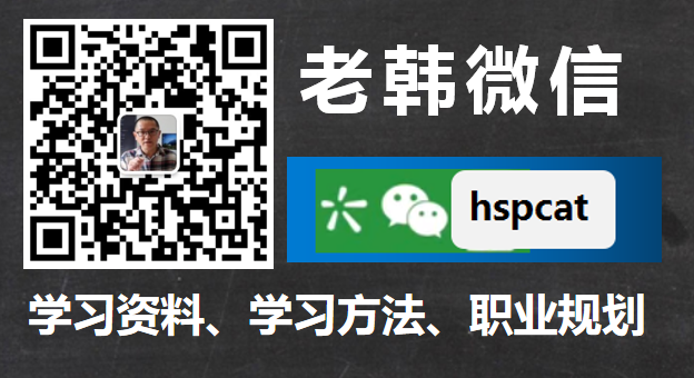 韩顺平教育--linux找回root密码 - 图1