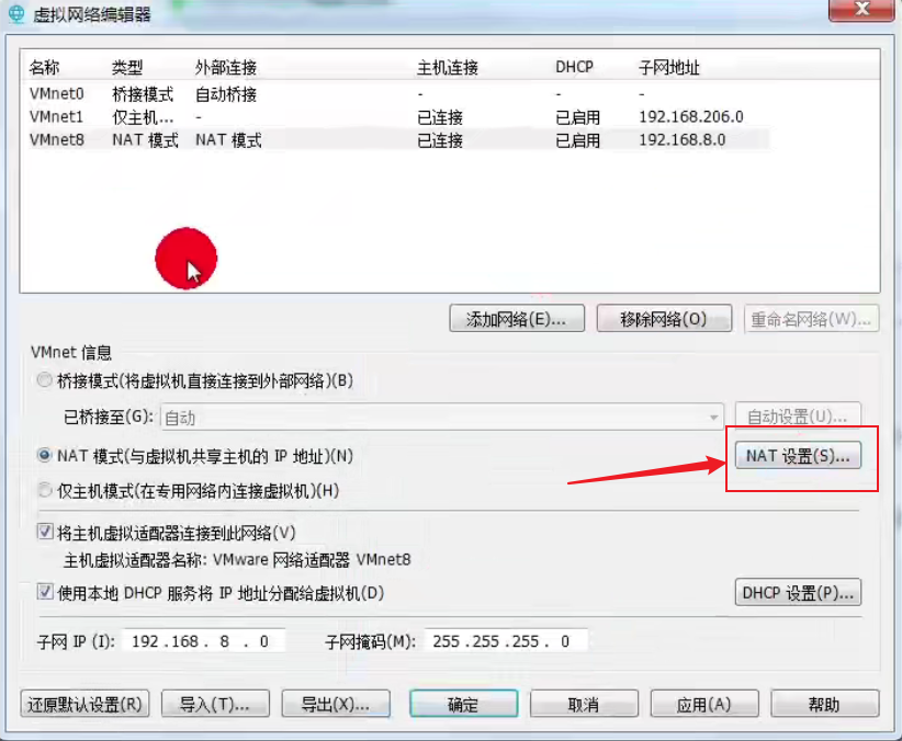 Linux学习笔记 - 图114