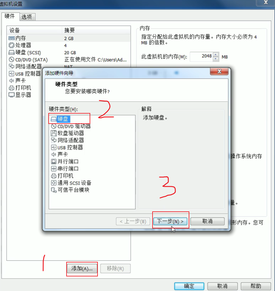 Linux学习笔记 - 图94