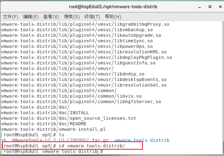 Linux学习笔记 - 图37