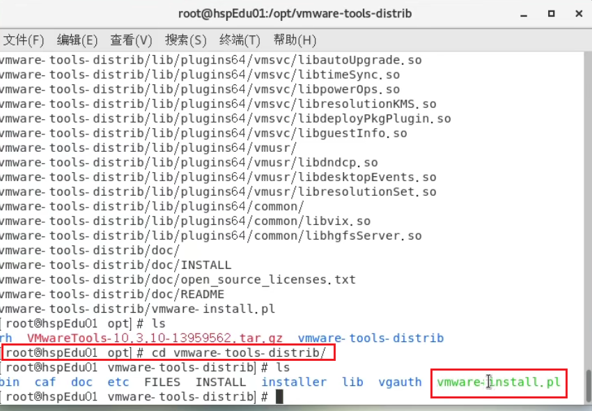 Linux学习笔记 - 图38