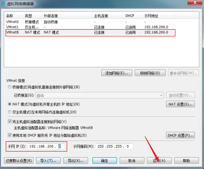 Linux学习笔记 - 图122