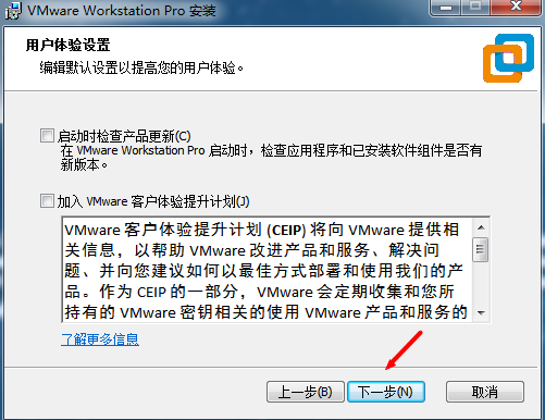 韩顺平教育 安装VMWare15.5 - 图6