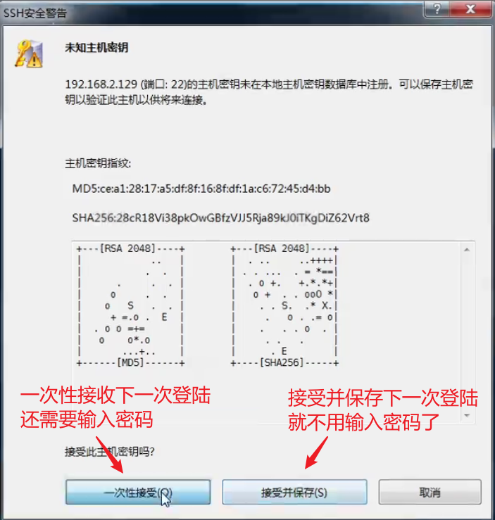 Linux学习笔记 - 图50