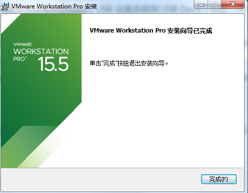 韩顺平教育 安装VMWare15.5 - 图11