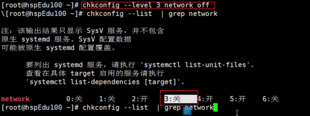 Linux学习笔记 - 图143