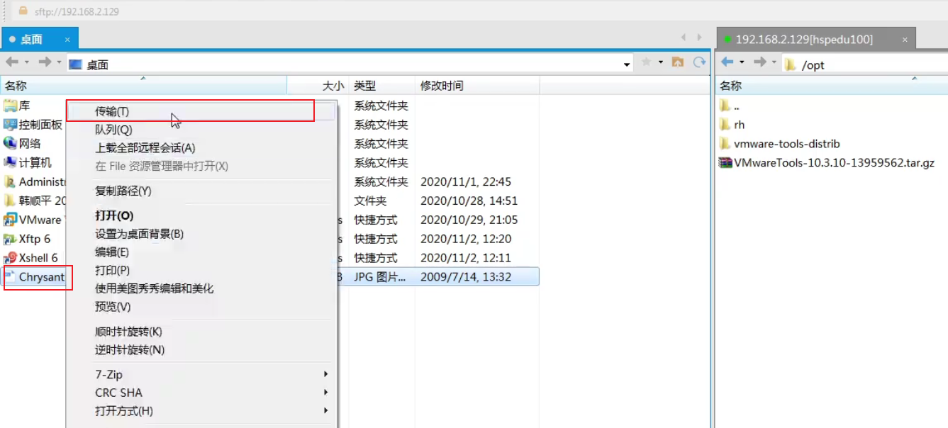 Linux学习笔记 - 图61