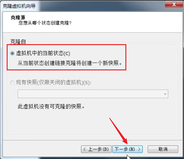 Linux学习笔记 - 图11