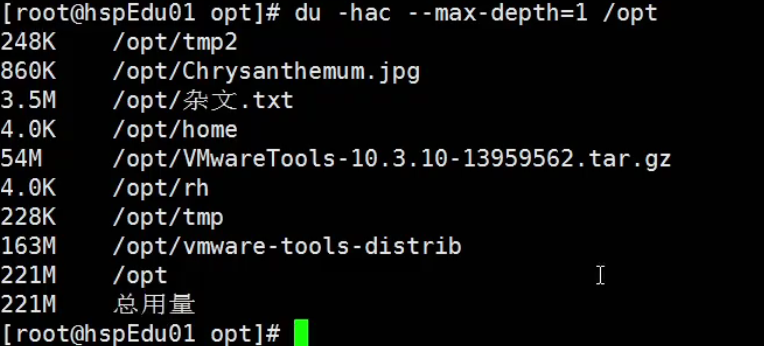 Linux学习笔记 - 图107