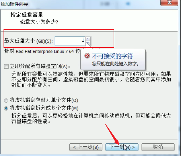 Linux学习笔记 - 图97