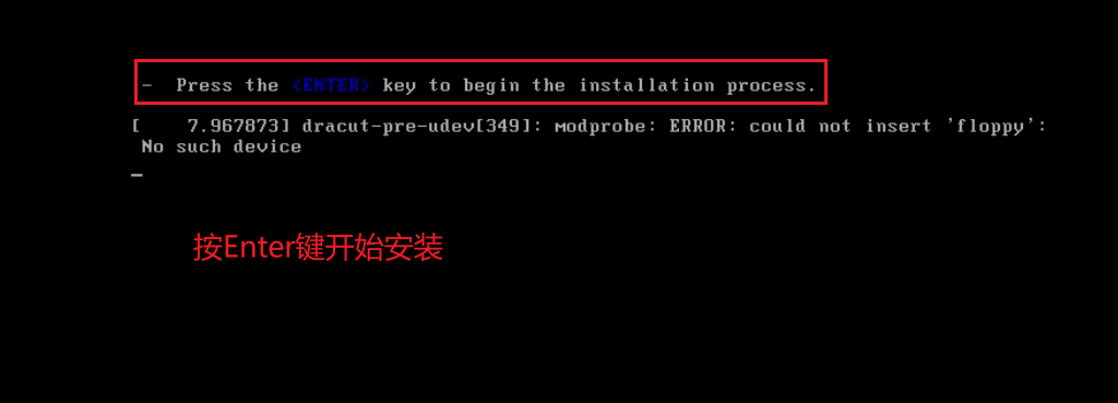 CentOS7.6安装步骤 - 图17