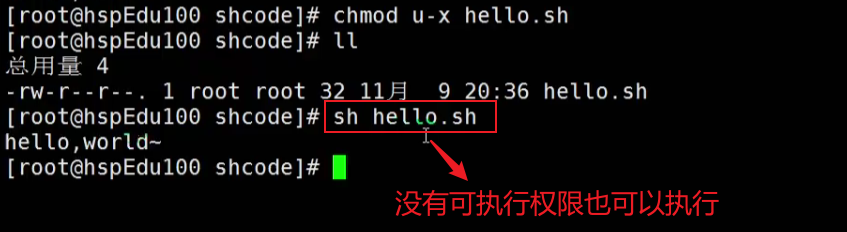 Linux学习笔记 - 图177
