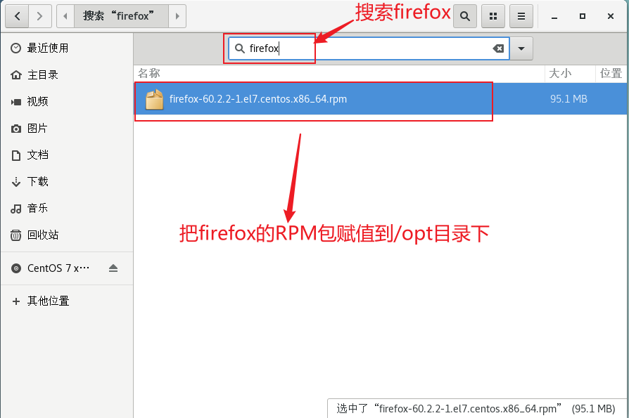 Linux学习笔记 - 图167