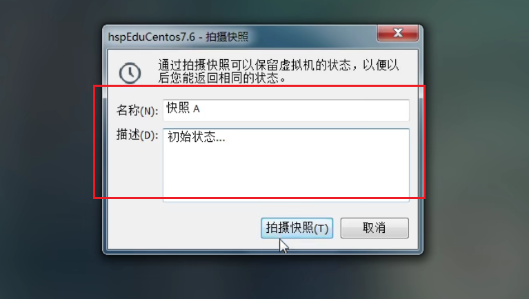 Linux学习笔记 - 图16