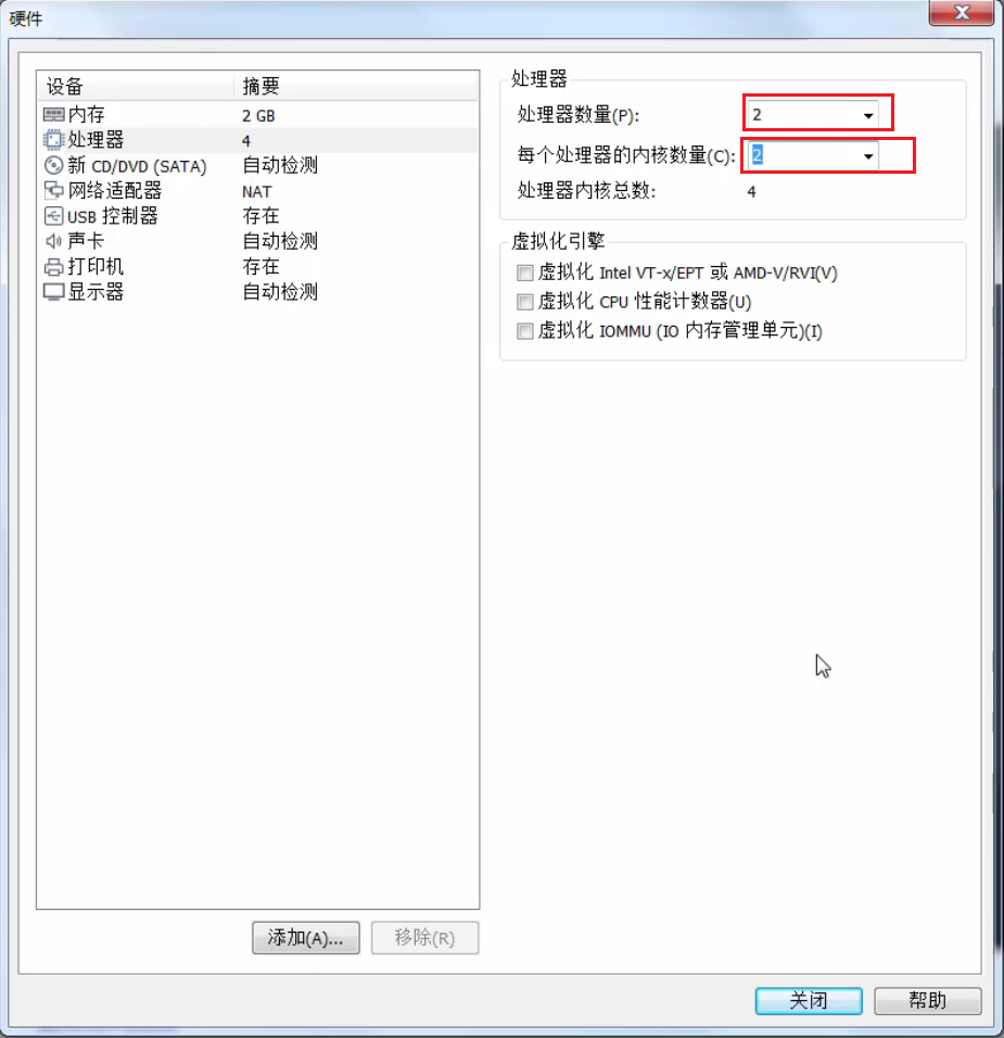 CentOS7.6安装步骤 - 图9