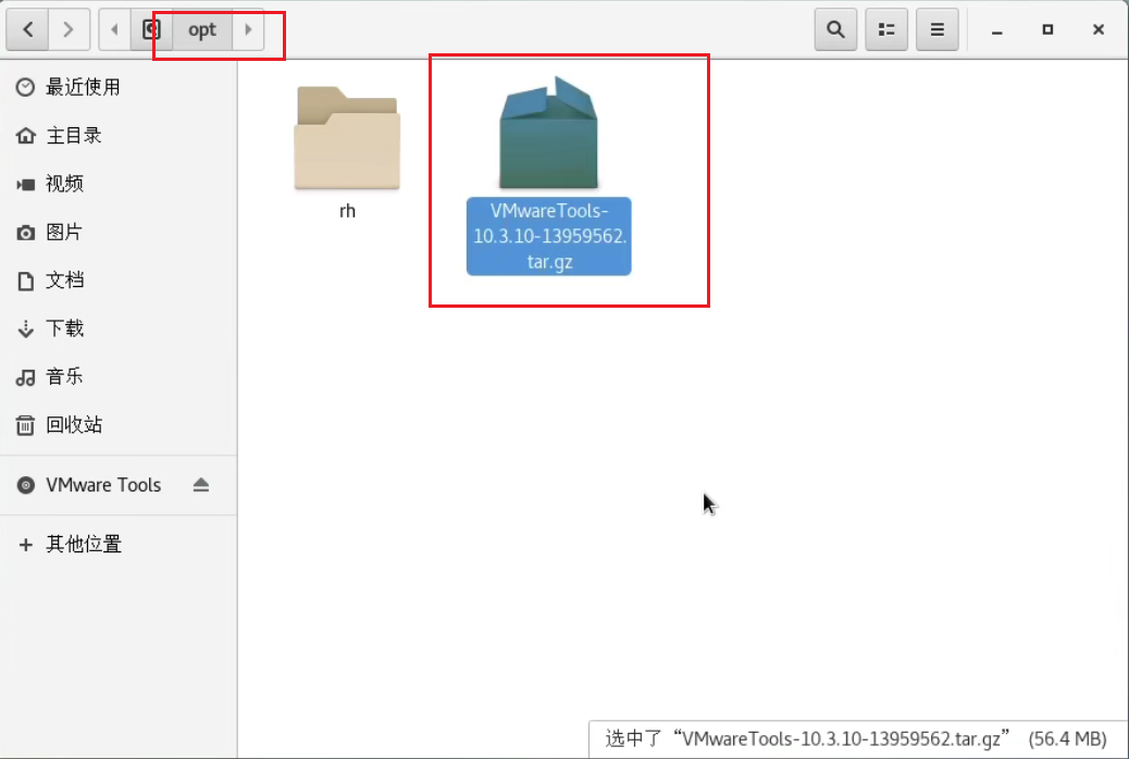Linux学习笔记 - 图33