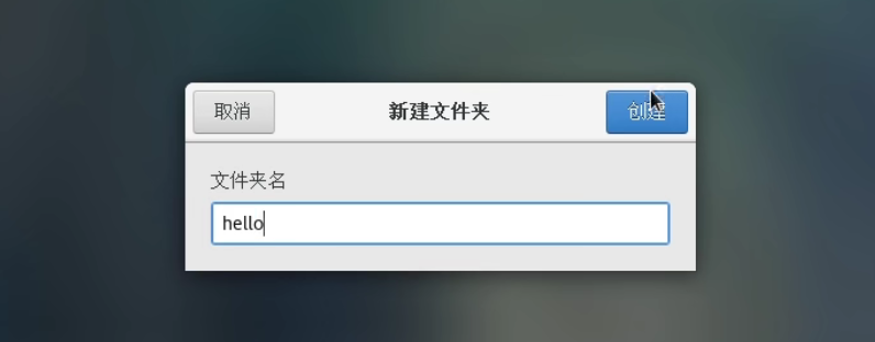 Linux学习笔记 - 图17